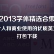word已有口内打勾哪里复制