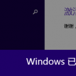 142期澳门特马出什么