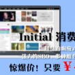 澳门开奖现场直播结果 开奖记录2020年8月三看